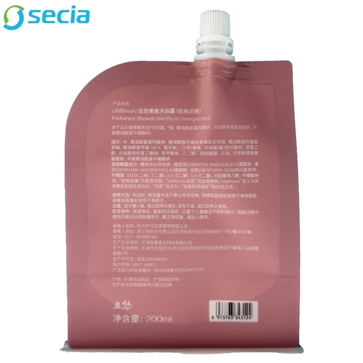 Stand Up Liquid Soap Refill Pouch
